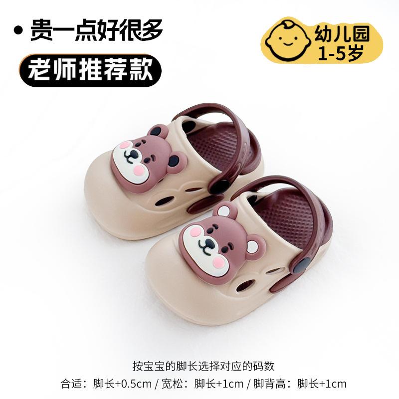 

EVA New Summer Children s Slippers Girls Cartoon Dinosaur Beach Soft Bottom Non-Slip Outer Wear Boys Baby Hole Shoes 22-23Code【Suitable for