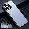 Applicable to Apple 16 mobile phone case metal back plate iPhone15promax all-inclusive anti-drop 14 high-end matte case