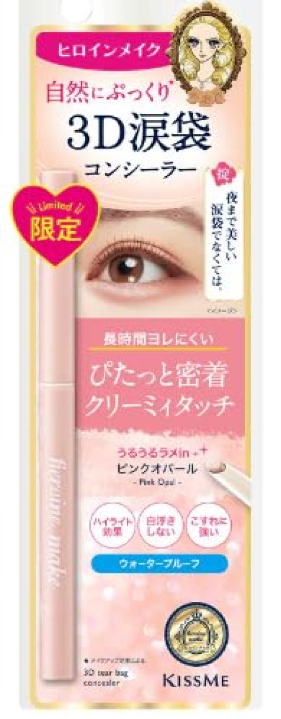 

Kiss Me Heroine Make 3D Консилер SP Стойкий Под Глаза