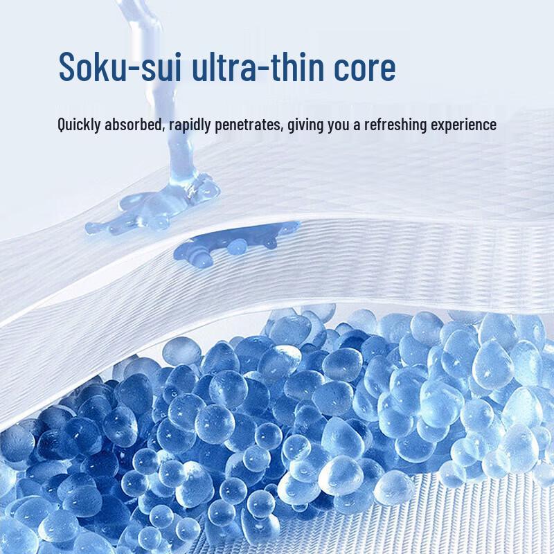 Qianjin Jingya Ultra-thin Cotton Daily Sanitary Napkins