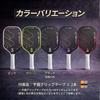 COMFYIZM Carbon T700 Pickleball Paddle 16mm Honeycomb Core Spin-Focused Beginner to Intermediate Level Black
