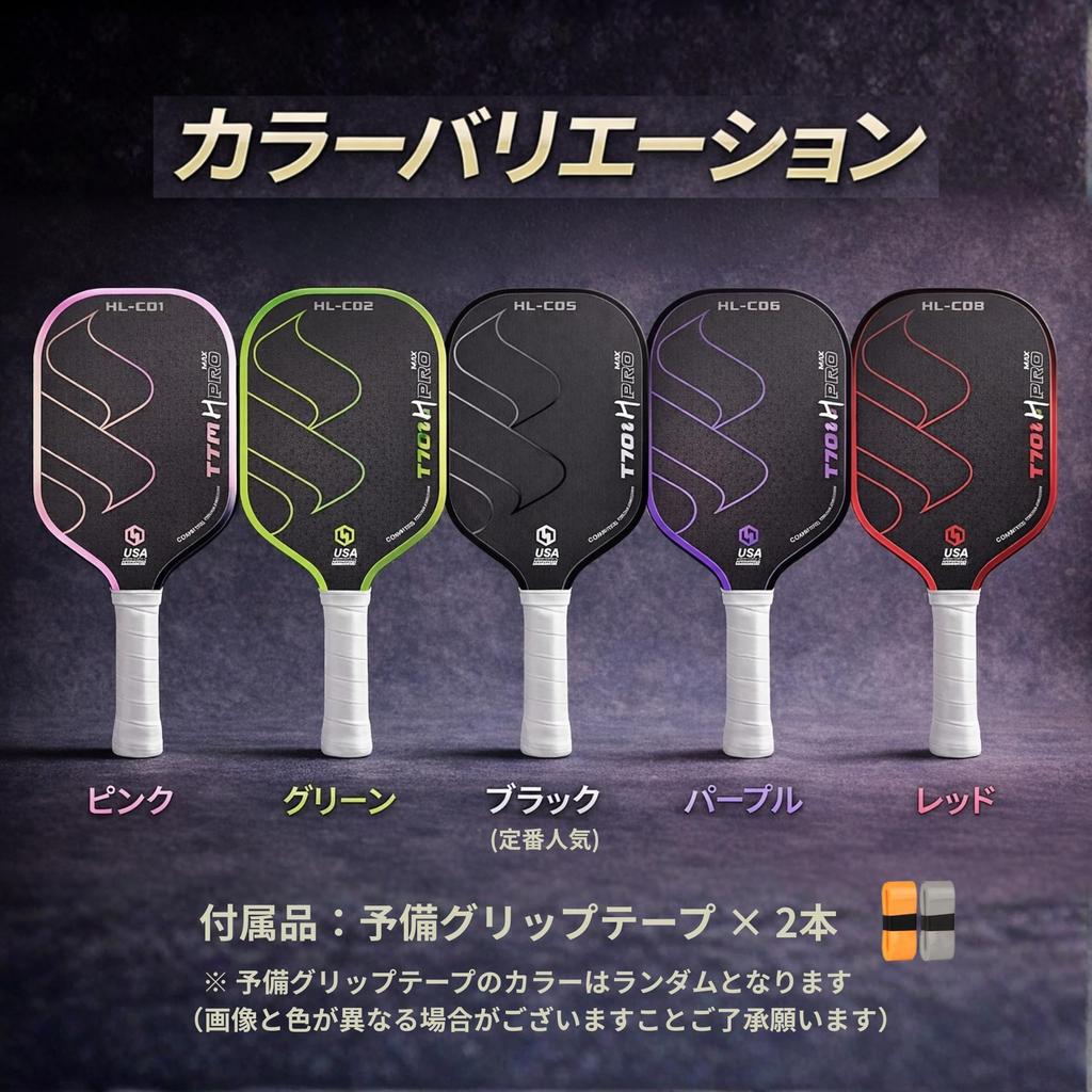 COMFYIZM Carbon T700 Pickleball Paddle 16mm Honeycomb Core Spin-Focused Beginner to Intermediate Level Black