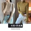 Combination semi-turtleneck double-sided German velvet bottoming shirt for women's autumn and winter with solid-color warm long-sleeved top