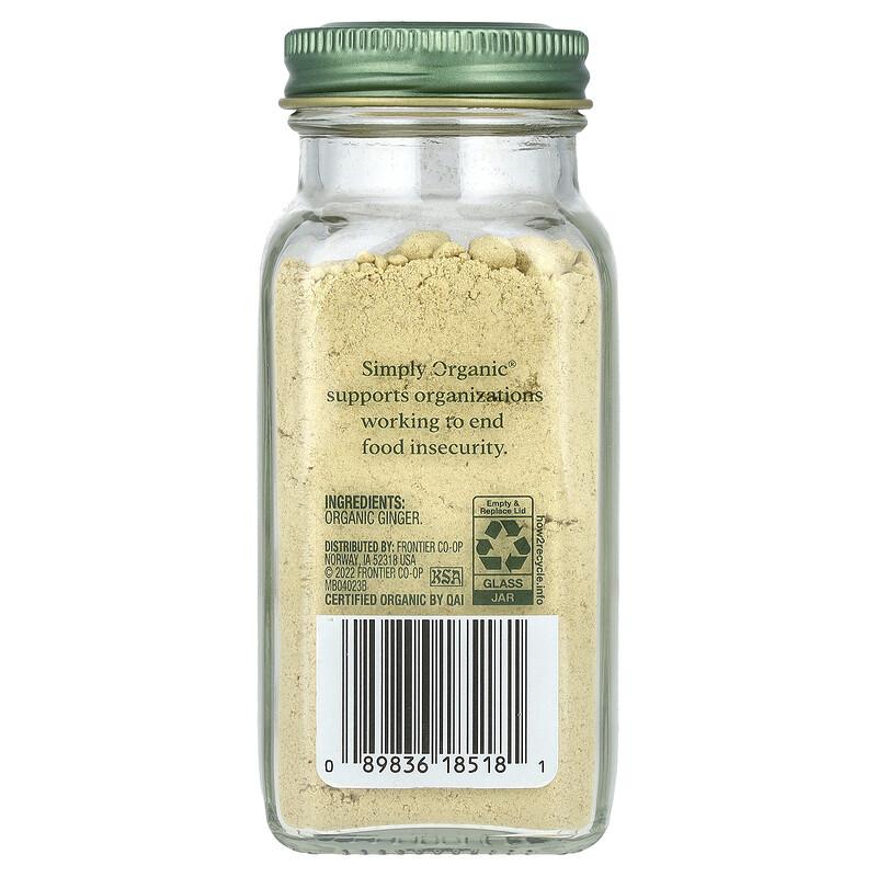 Ginger, 1.64 Oz (46 G)