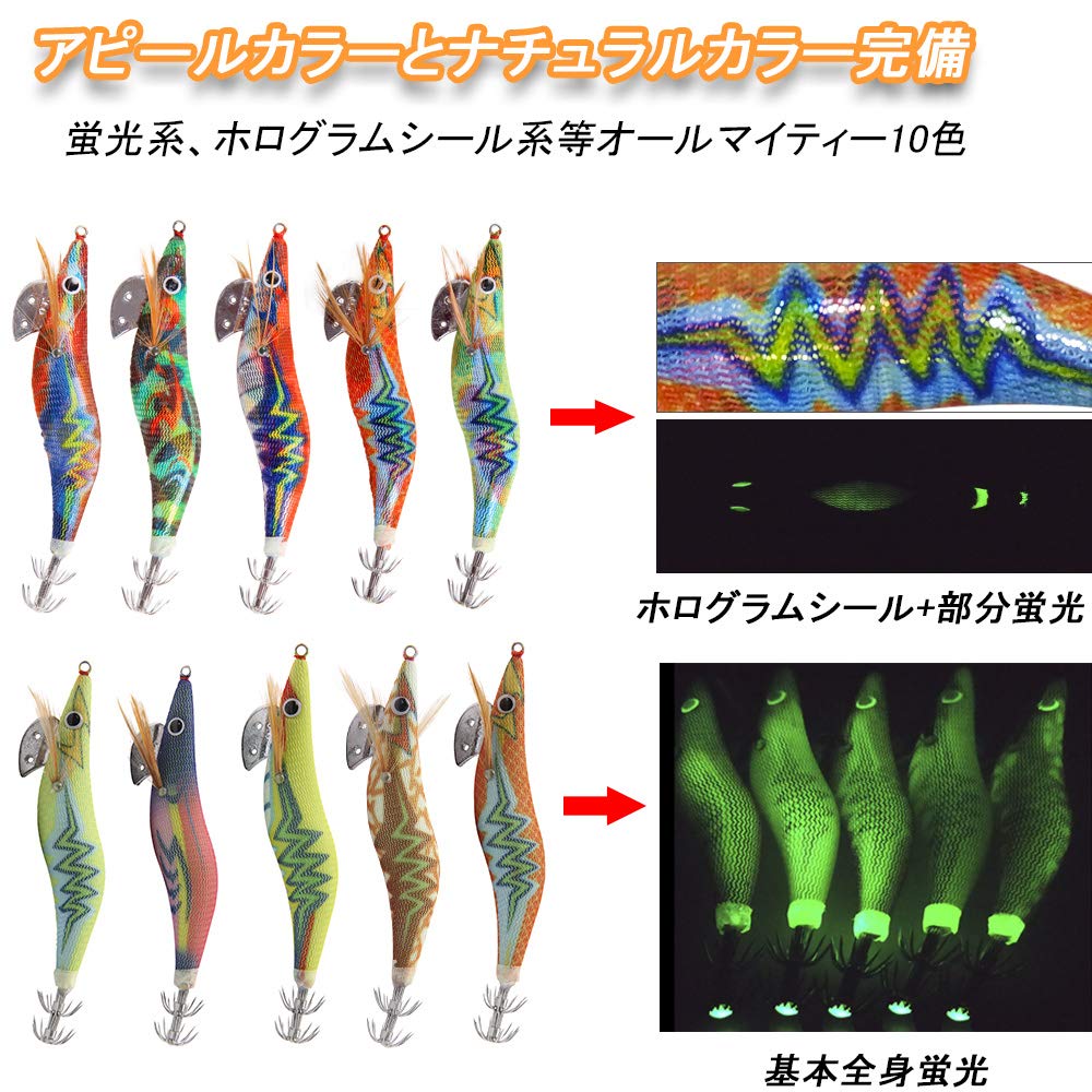 Squid Fishing Egi Jig Reversible Egi Lure Set with Lure 10 Great Set, Squid, Octopus, Case, Colors, Catch, 2.5mm