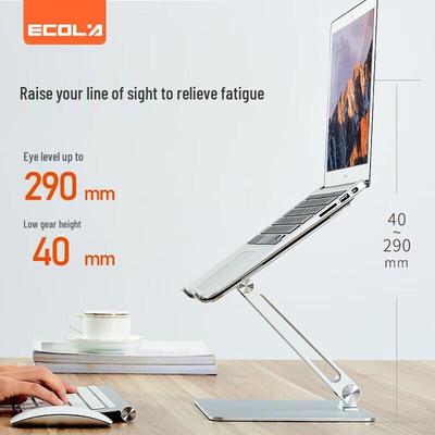 Ecola Aluminum Alloy Foldable Height-Adjustable Laptop Stand