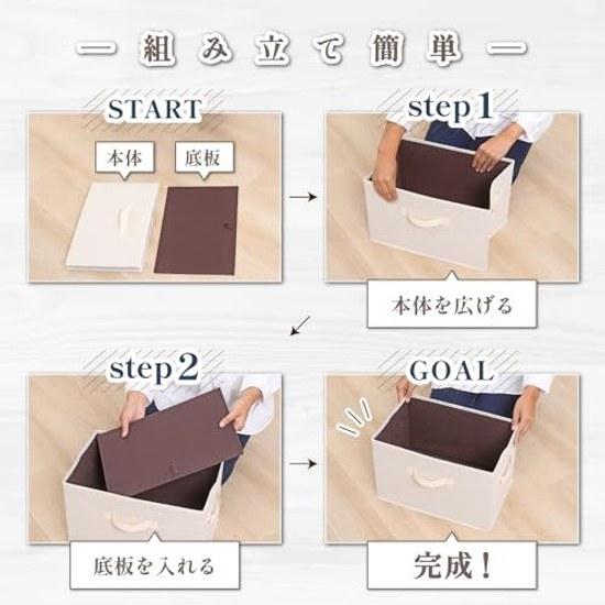 Astro Storage Box Non-woven Fabric Set 2 Perfect Color Beige x Brown Capacity 20L Clothing Toy Living Room Small Item Document Stylish High-end 606-69
