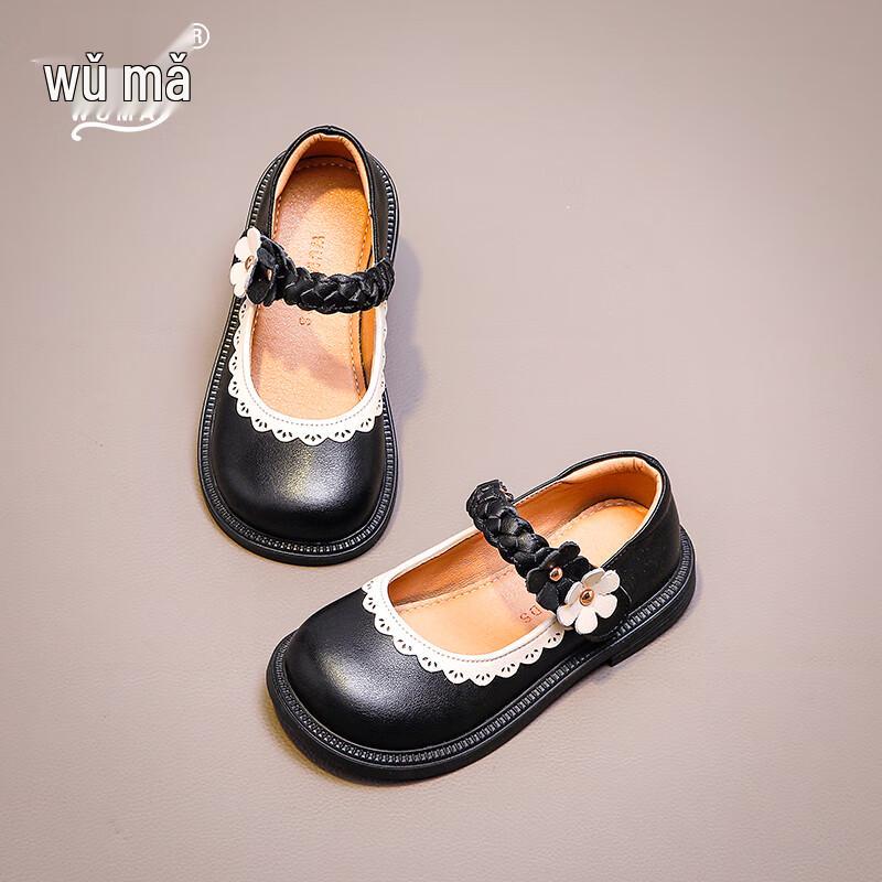 WUMA Girls Soft Sole Princess Shoes 32 чёрный