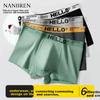 Nanjiren [Light Luxury Series] Men's Underwear, Boxer Briefs, Antibacterial Trendy Men's Sports Shorts, Four-Cornered Underpants, XL