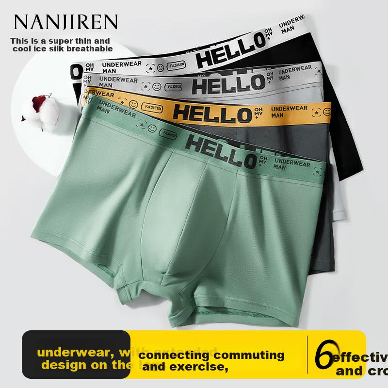 Nanjiren [Light Luxury Series] Men's Underwear, Boxer Briefs, Antibacterial Trendy Men's Sports Shorts, Four-Cornered Underpants, XL