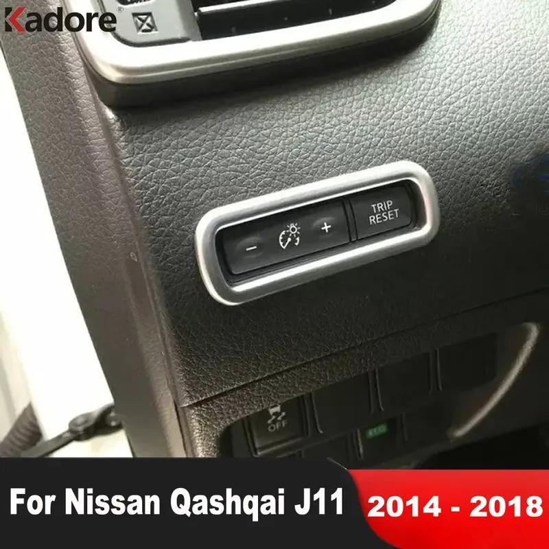 

Накладка на панель кнопок переключателя одометра автомобиля для Nissan Qashqai J11 2014 2015 2016 2017 2018 Матовые внутренние молдинги Аксессуары