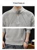 2025 Men's High Neck Zipper Sweater - American Style Autumn/Winter Knit Pullover, High-End Outerwear, Plus Size Available