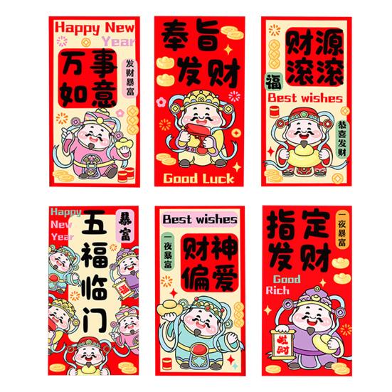 6Pcs Red Envelope Lunar New Year Gift Set with Golden Embossed Horse Patterns Automatic Sealing Design Red Money Envelopes