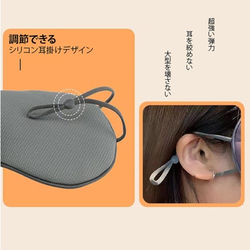 Wulsalio Eye Mask for Restful Sleep, Dual-Use Hot and Cold Eye Cover, Stylish Eye Mask, Comfortable Sleep Aid, No Pressure, All Seasons, Skin-Friendly