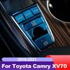 Car Center Console Gear Button Panel Cover Trim for Toyota Camry 2018    70 V70 Xv70 Trd Accessories Auto
