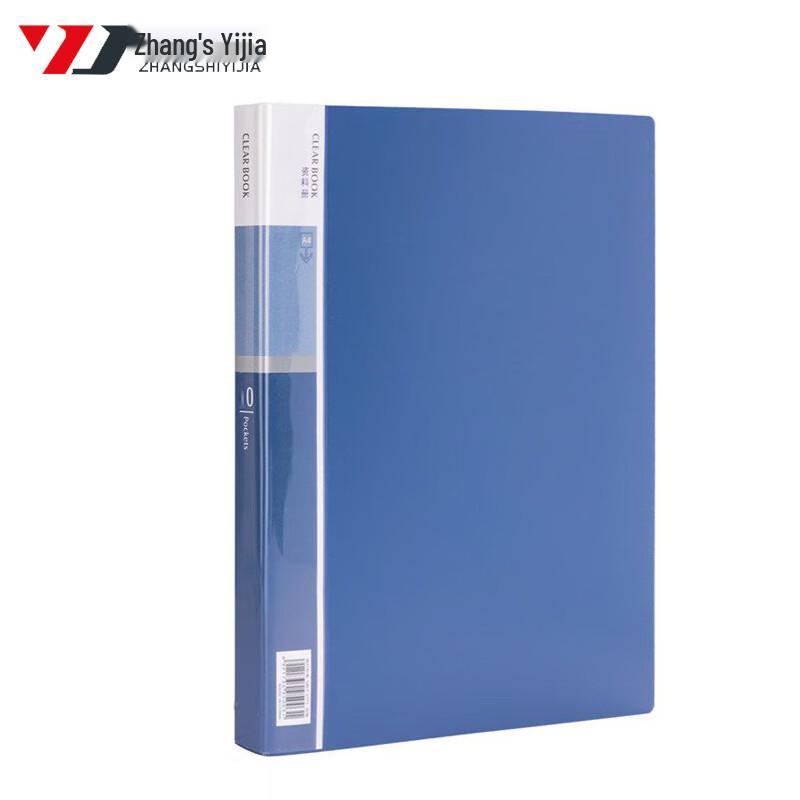 Многослойная папка для документов формата А4