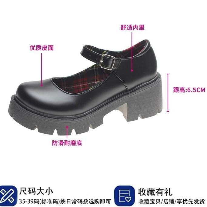 Mary Jane Small Leather Shoes Women's 2025 New Spring High-heeled Platform Japanese Jk Shoes Round Head Retro Spring and Autumn Single Shoes