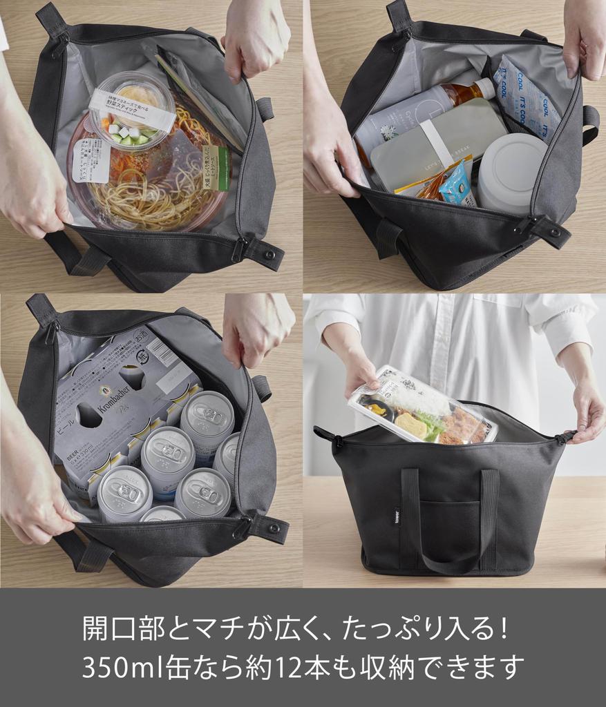 Yamazaki Jitsugyo (Yamazaki) Washable Lunch Bag That Can Fit Supermarket and Convenience Store Lunches, Black W51 X D25 X H18cm (handle Not Included)