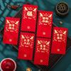 6Pcs Square Rectangle Chinese New Year Red Envelope Shining Lucky Money Bag  2024 Year of Dragon
