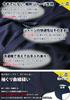 Kendoya Navy Blue Jersey Kendo Jacket (Size 2.5)