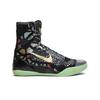 Nike Kobe 9 Elite All Star - Gumbo League Maestro 630847-002
