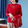 Women's Jacquard Knit Cardigan & Sweater Two-Piece Set