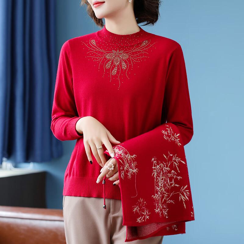 Women's Jacquard Knit Cardigan & Sweater Two-Piece Set