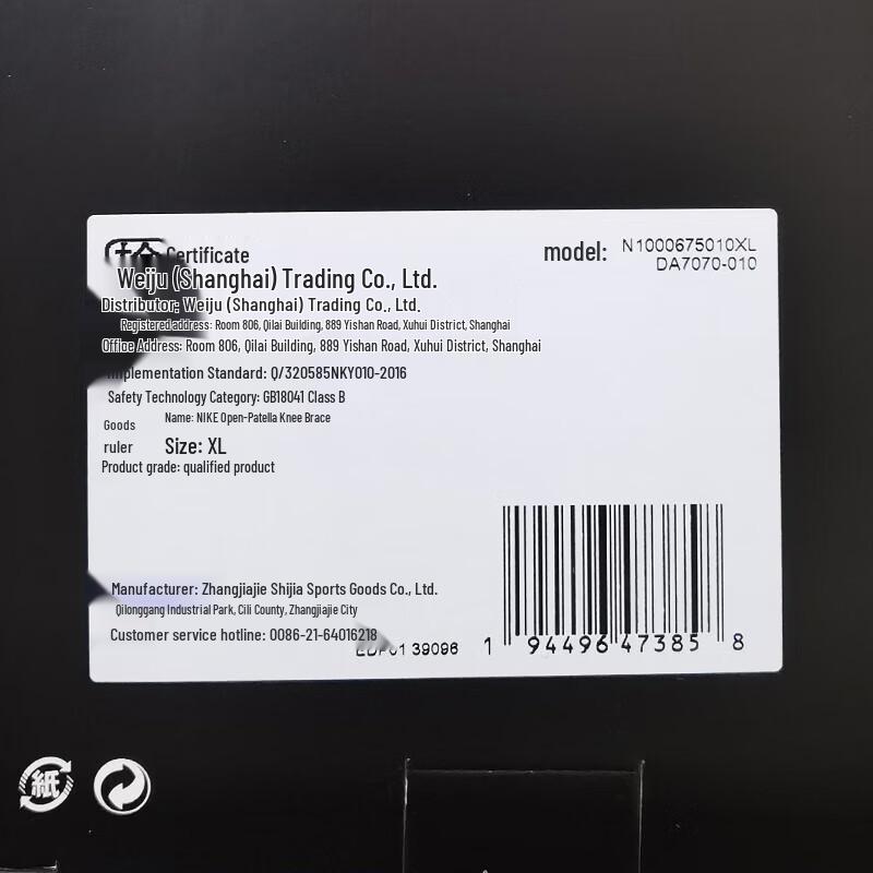 Nike PRO 3 Suport Rotulă Genunchieră Sportivă