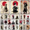Retro-Kunst im japanischen Stil, Vintage-Samurai-Poster, Blechschild, dekorative Metalltafel, Wandplatte, Schilder, Wohnzimmer, Schlafzimmer, Heimdekoration