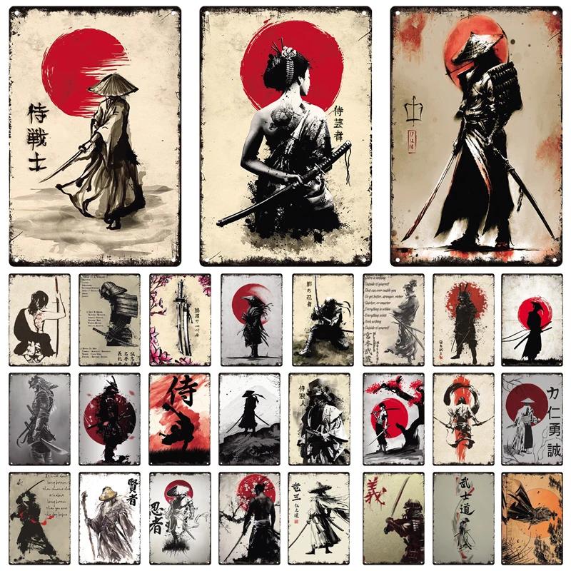 Retro-Kunst im japanischen Stil, Vintage-Samurai-Poster, Blechschild, dekorative Metalltafel, Wandplatte, Schilder, Wohnzimmer, Schlafzimmer, Heimdekoration