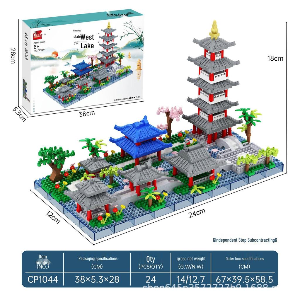 Great Wall Micro-Grain Building Blocks: High-Difficulty Educational Toy for Adults, Boys, and Girls