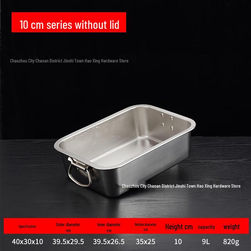 Handon Stainless Steel Food Pan with Lid and Handle