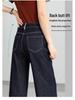 Xin Ge Damen High-Waist Denim Wide-Leg Cropped Jeans - Frühling/Herbst.