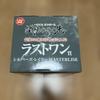 [USED] Ichiban Kuji One Piece Beyond the Trials Last One