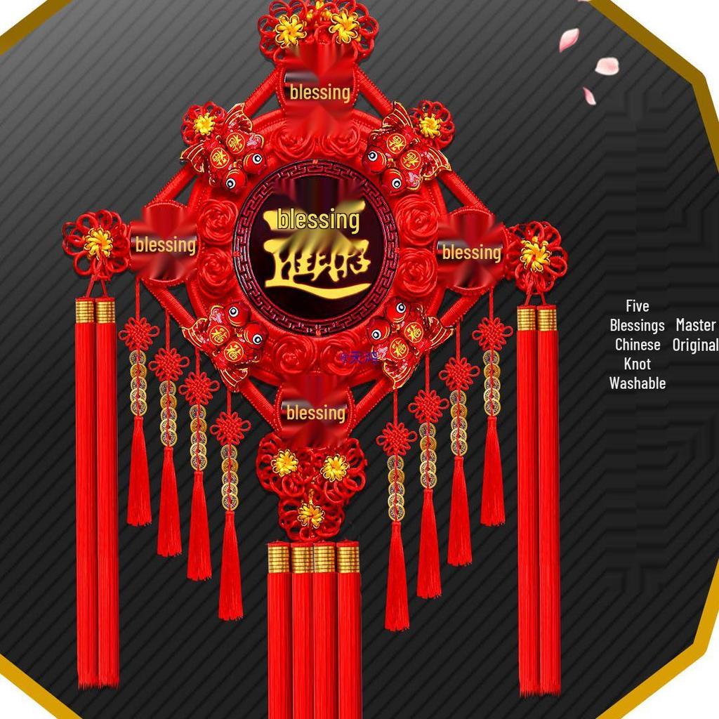 2025 New Year Chinese Knot with Fu Character & Five Emperor Coins - Large Pendant for Living Room or Entryway Decor