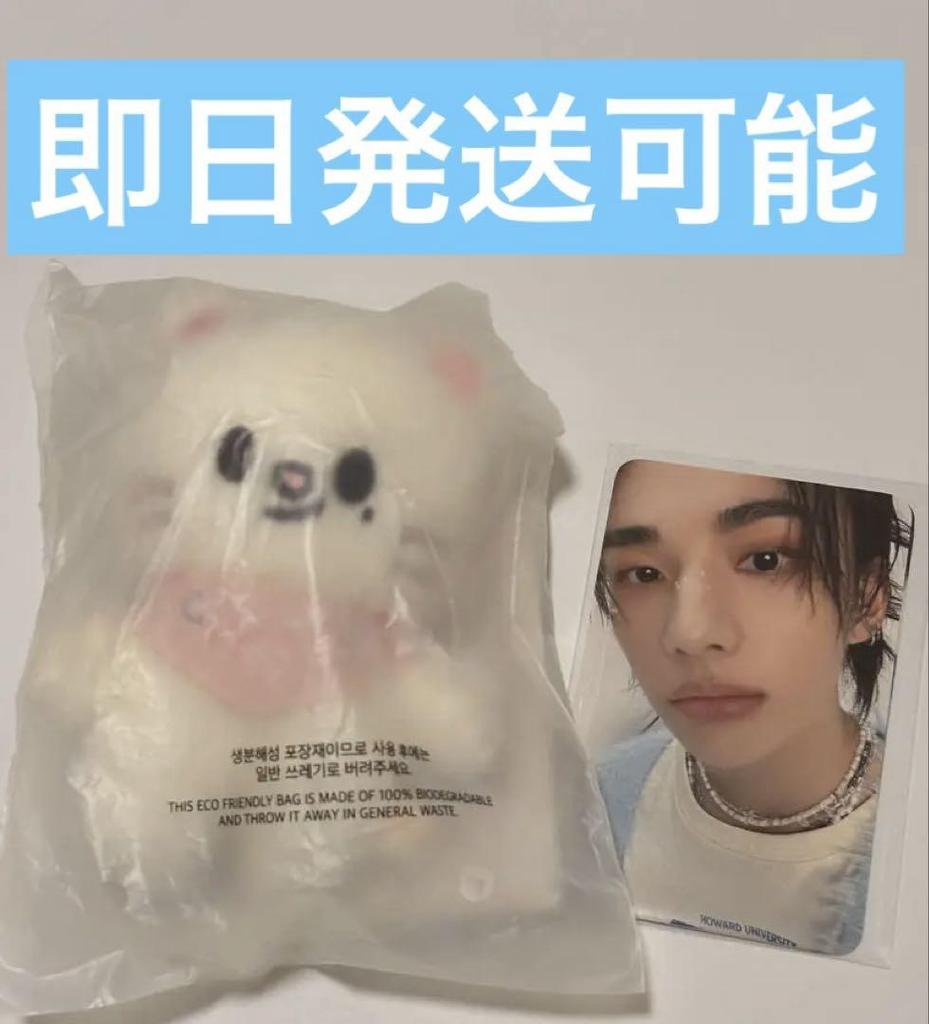 [USED] Stray Kids 5'CLOCK Hyunjin Genieret with trading card