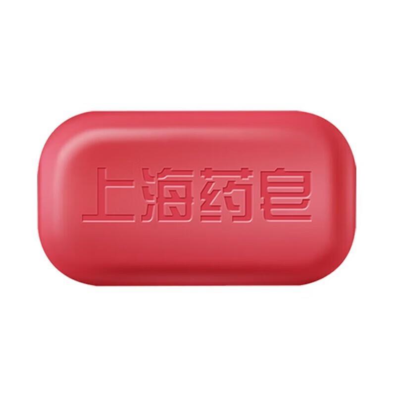 Shanghai Medicated Soap