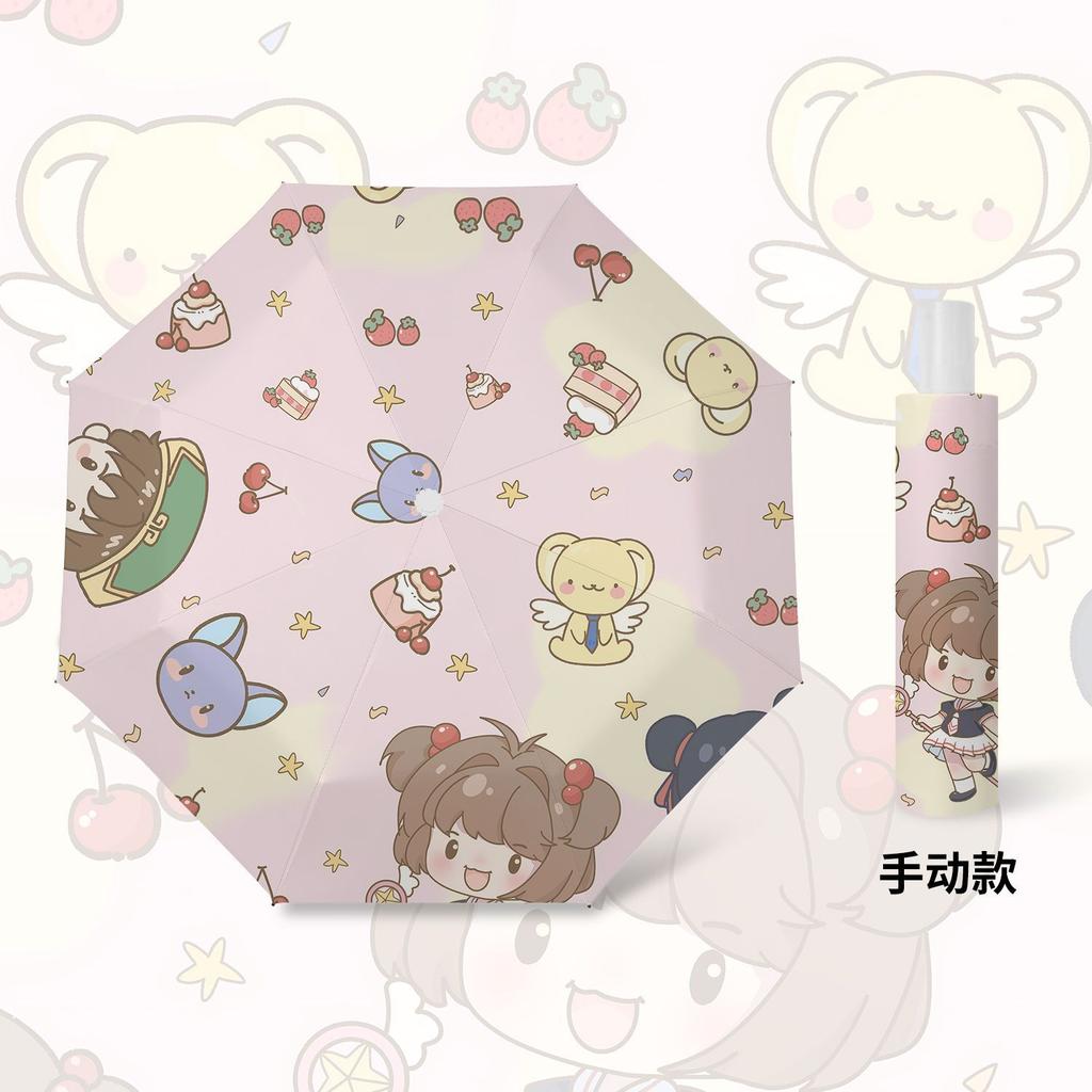 Cartoon Card Captor Umbrella Anime Automatic Folding Umbrella Kawaii Thickened Portable Windproof Umbrellas Kids Festival Gift