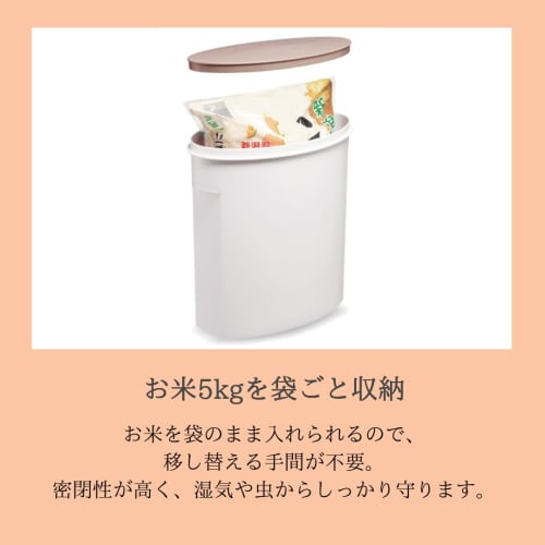 ISETO Rice Storage Container, 5kg Rice Storage Case, White, 5kg Capacity, 15.5cm Wide X 28.5cm Deep X 28.5cm High, Made In Japan, Includes Measuring C