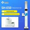 Shanghe SH-E50 All-in-One Health Check Machine (CN version)