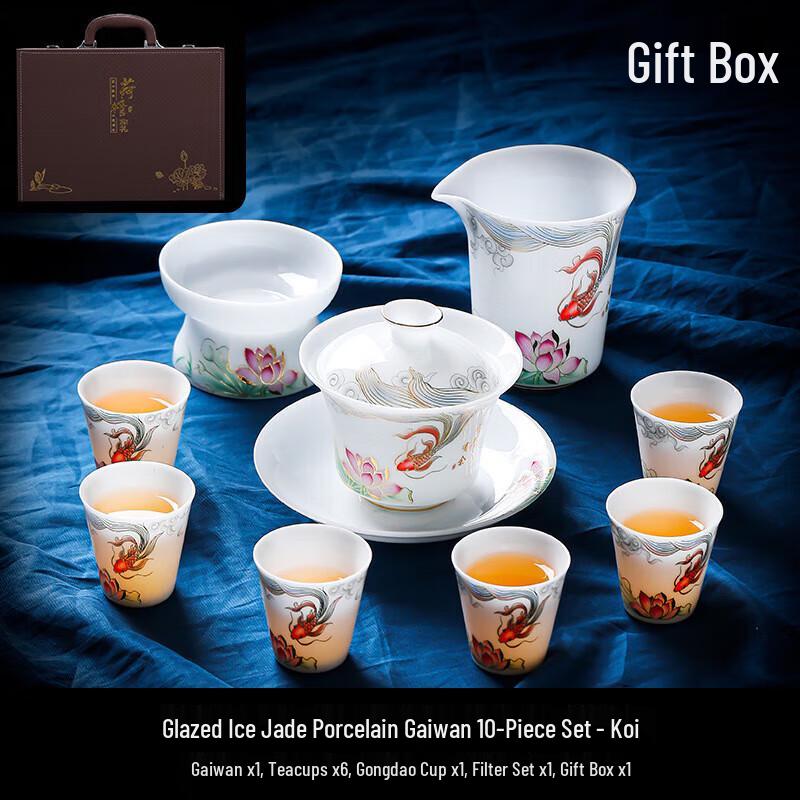 Premium Glazed Jade Porcelain Kung Fu Tea Set - 11 Piece Gift Set