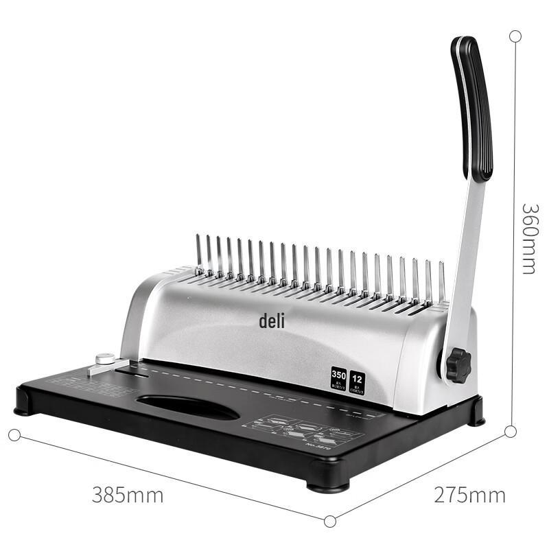 Deli 21-Hole Comb Binding Machine CN plug (adapter included)