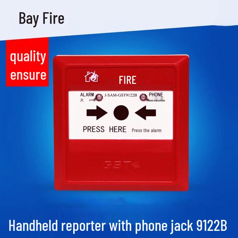 OLOMM GST9122B Photoelectric Smoke Detector