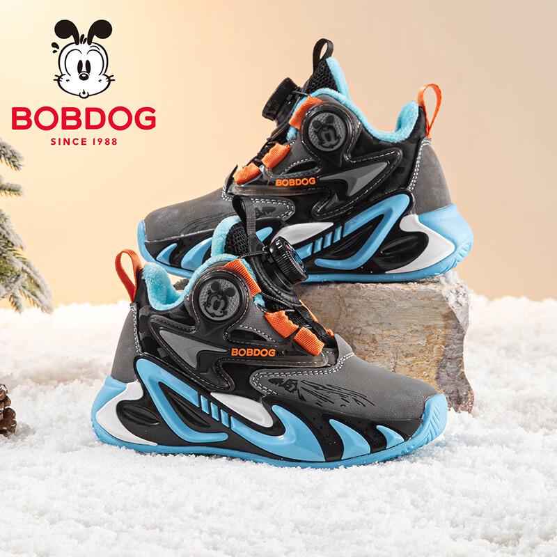 BOBDOG Kids Winter Warm Running Shoes 35