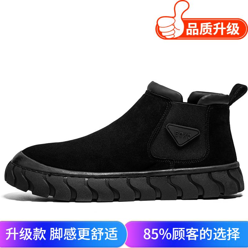 Winter New Retro Casual Velvet Martin Boots with Cotton Warm Snow Boots