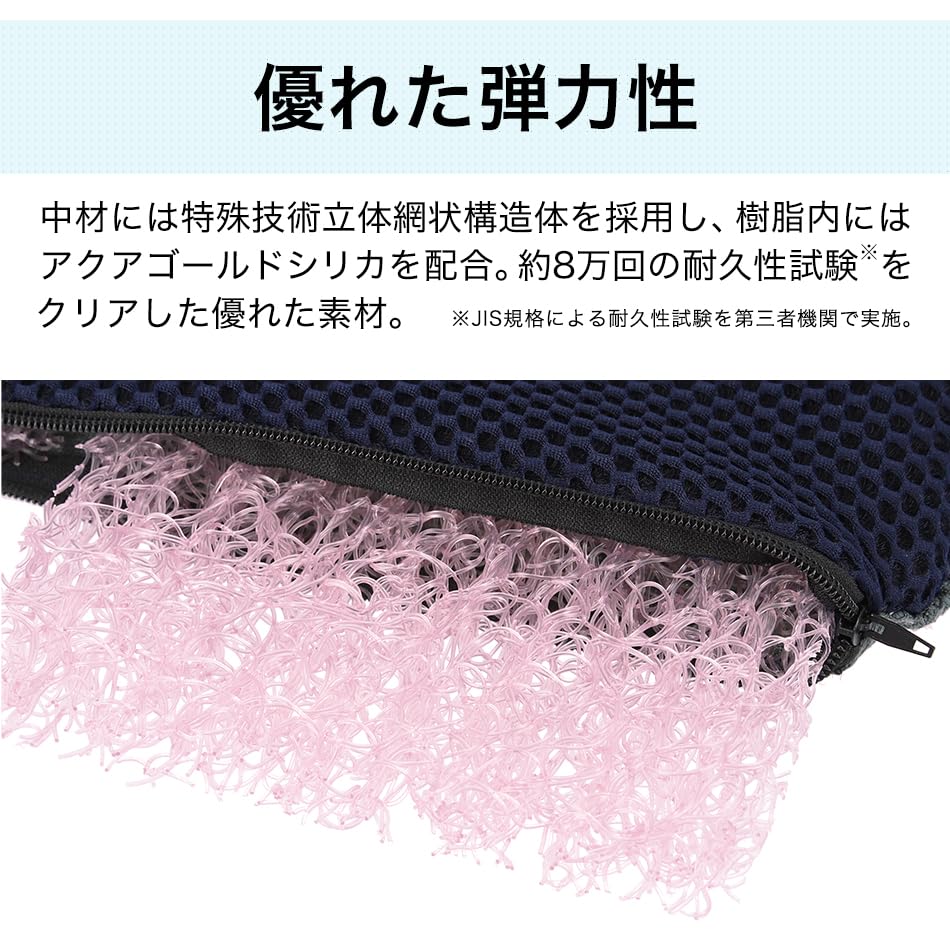 Phiten Aero Cradle For Watching Barbecues Bi-Fold Cushion, Washable, Lightweight, Compact, Travel, Office, Sports, Camping,