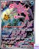 Veluza AR 070/066 Ancient Roar sv4K Pokemon Card Game Japanese NM