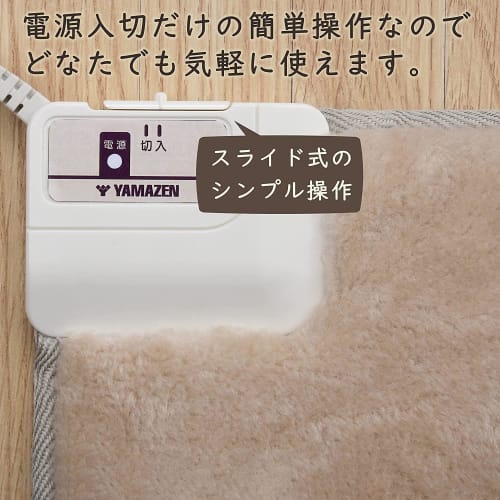 Yamazen Mini Mat 40 x 40cm Hot Mat Single Use Foot Mat Electric Cushion Electric Mat Beige YMM-W402