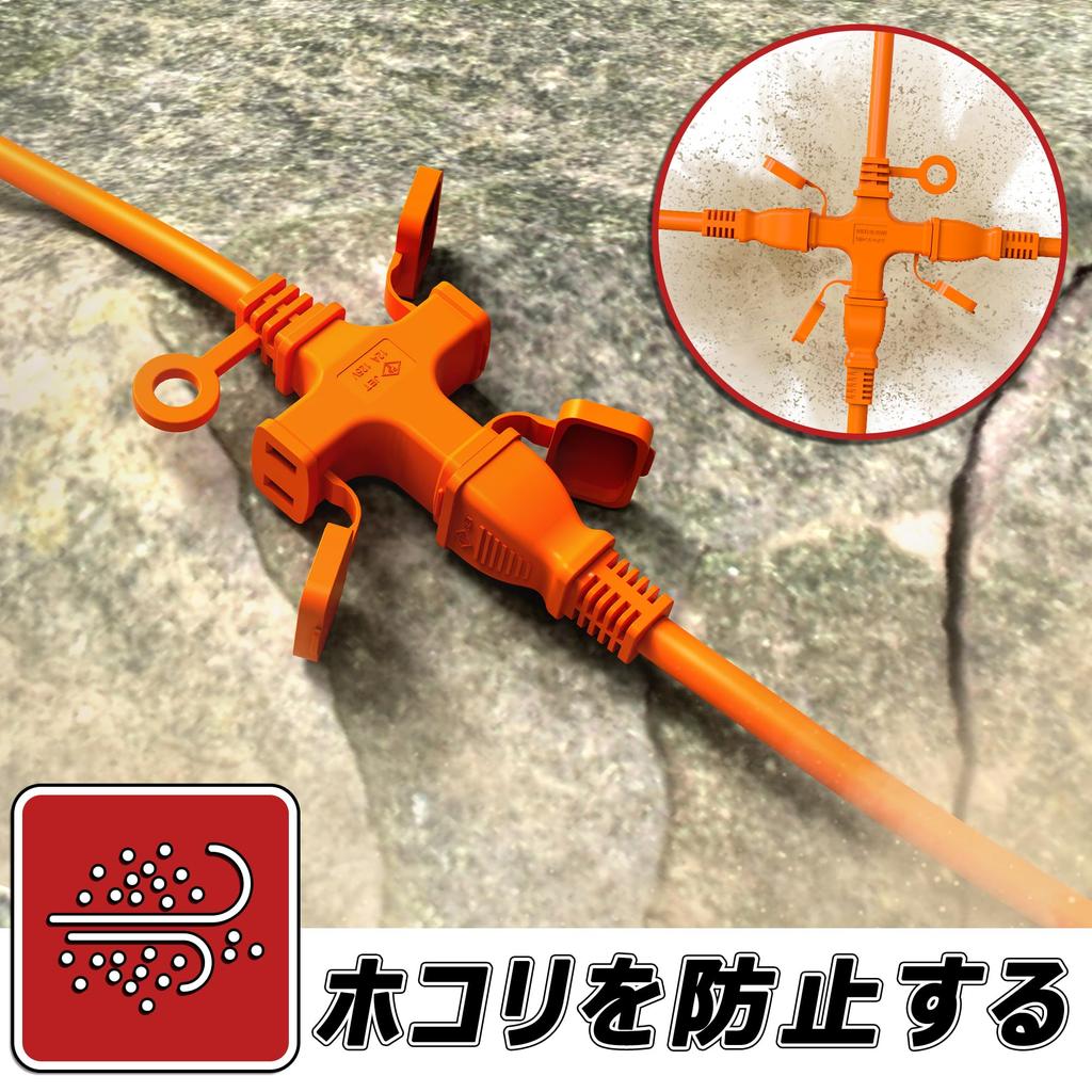 3-Outlet Extension Cord, 10m, Orange, Power Cable, Outdoor Use, PSE Compliant, with Rainproof Cap, Round Plug, Outlet Joint, Power Extension,