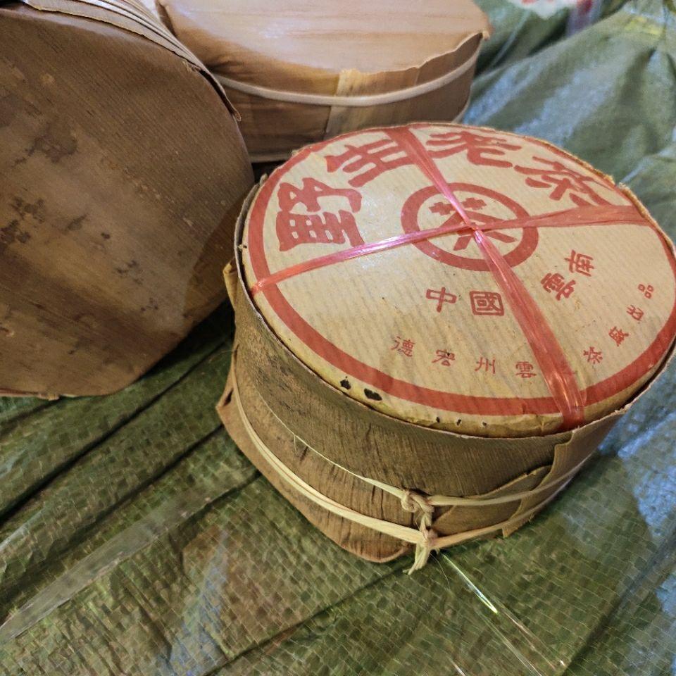Wild Old Tea Pu'er Tea Ripe Puer Tea 100g * 5 Pcs Puerh Tea Cake
